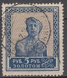 [Definitive Issue, type E12]