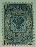 [Coat of Arms, type A]