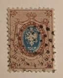 [Coat of Arms - Unwatermarked Paper, type A6]
