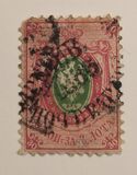 [Coat of Arms - Unwatermarked Paper, type A8]