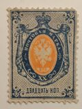 [Coat of Arms - Horizontal Text Line in Bottom, Scrivi C5]
