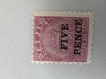 [Issues of 1880 & 1890 Surcharged, type I1]