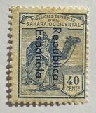 [Issue of 1924 Overprinted "Republica - Espanola" - From Top to Bottom, type E6]