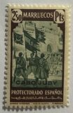 [Spanish Morocco Postage Stamps Overprinted "CABO JUBY", type S13]