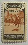 [Spanish Morocco Postage Stamps Overprinted "CABO JUBY", type S15]