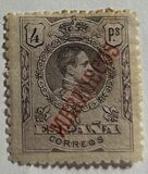 [King Alfonso XIII - Spanish Postage Stamps Overprinted "MARRUECOS". See Also Spanish Post in Morocco, type A10]
