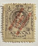[Spanish Postage Stamps Overprinted "PROTECTORADO ESPANOL - EN MARRUECOS", type D10]