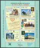 [World Stamp Exhibition "Espana 2000" - Madrid, Spain, タイプ GIG]