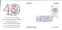 [The 40th Anniversary of Pan-African Postal Union, 类型 BMV]