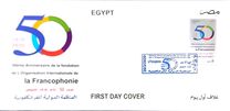 [The 50th Anniversary of La Francophonie, 类型 BMY]