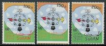 [International Year of Dialogue Among Civilizations (2001), típus IT]
