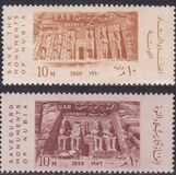 [Saveguard Monuments of Nubia, type BL]