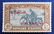 [Express Stamp - Motorcyclist - Egypt Express Postage Stamps of 1944 Overprinted "PALESTINE" in English and Arabic, type E]