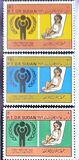 [International Year of the Child 1979, type EG]