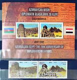 [The 20th Anniversary of Diplomatic Relations with Azerbaijan, tip BFP]