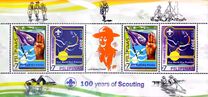 [The 100th Anniversary of Scouting, tegund HSF]