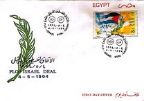 [Signing in Cairo of Israel-Palestine Agreement on Self-rule for Gaza and Jericho, type AHU]