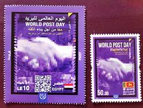[World Post Day, տեսակ BWZ]