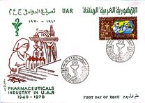 [The 30th anniversary of Pharmaceuticals Industry in U.A.R., Scrivi PO]