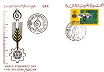 [World Standards Day, type QF]