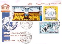 [The 25th Anniversary of the United Nations, тып QG]