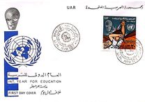 [International Year for Education, тып QK]