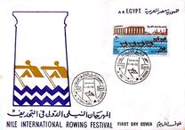 [3º Festival deportivo de remo. Luxor., tipo IU]