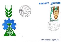 [The 14th Cairo International Fair, type RY]