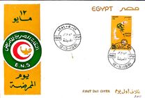 [Nurses' Day, type SD]