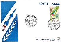 [Air Defence Day, type SF]