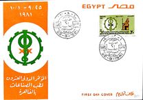 [The 20th International Medical Industries Congress, Cairo, type SO]