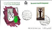 [3rd Bienanle - Alexandria, タイプ BS]