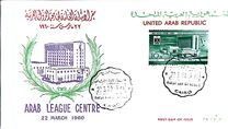 [Arab League Cente, Cairo, tip BT]