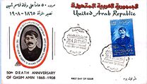 [The 50th Anniversary of the Death of Qasim Amin, Author, tip L]
