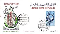 [First Arab Petroleum Congress, Tipi AE]