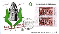 [Saveguard Monuments of Nubia, type BL]