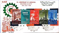 [The 6th Anniversary of the Revolution of July 23rd, 1952, тып N]
