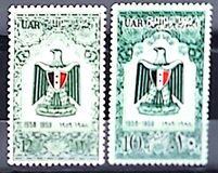 [1º Aniversario de la República Árabe Unida., tipo Y]