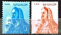[National Symbols - UAR Postage Stamps Overprinted "PALESTINE" in English and Arabic, type E]