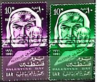 [Palestine Day, प्रकार H]