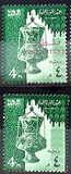 [National Symbols - UAR Postage Stamps Overprinted "PALESTINE" in English and Arabic, प्रकार A3]