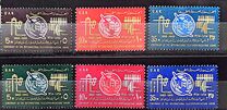 [The 100th Anniversary of the International Telecommunication Union, प्रकार AG]