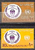 [The 21st Anniversary of the United Nations, タイプ AI1]