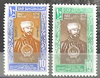 [Arab League Day, タイプ AK]