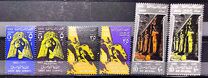 [UNESCO Campaign Save Abu Simbel - Nubian Monuments, type S]