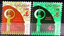 [Hijri Year 1383, type X]