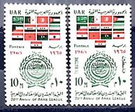 [The 20th Anniversary of Arab League, type AC]