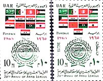 [The 20th Anniversary of Arab League, type AC]