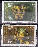 [Egypt-China Joint Issue - Golden Masks, 类型 AQZ]