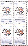 [The 40th Anniversary of Pan-African Postal Union, 类型 BMV]